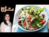 Thai Beef Salad Recipe by Chef Rida Aftab 22 February 2018