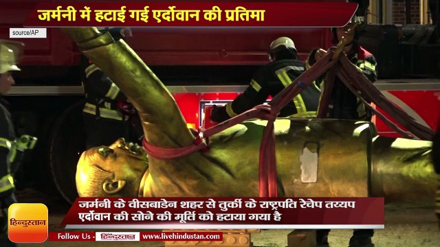 Wiesbaden in Germany removes gold statue of Turkey's President Erdogan