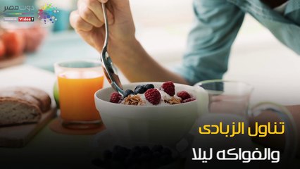 فيديو معلومات.. 5 خطوات تخلصك من الكرش.. علشان تلبس اللى انت عاوزه؟