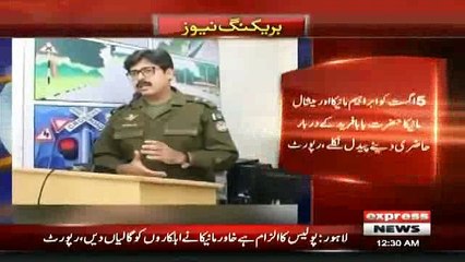 Additional IG Punjab Ne DPO Pakpattan Case Ki Inquiry Muqamal Karli