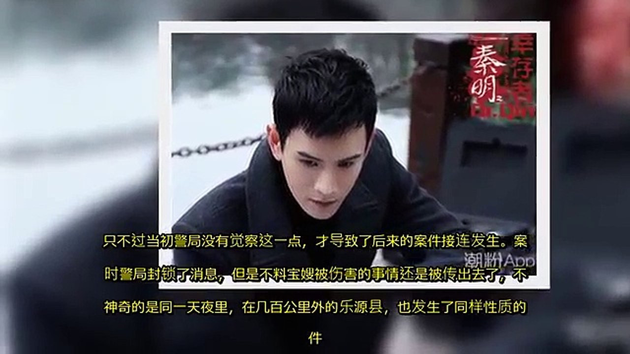 《法医秦明之幸存者》宝嫂到底是被谁伤害的？ - 雪花新闻