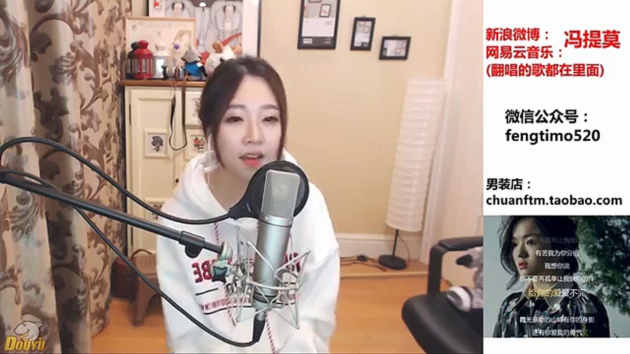 徐佳莹★不要再孤单☆cover●冯提莫【微微一笑很倾城－主题曲】