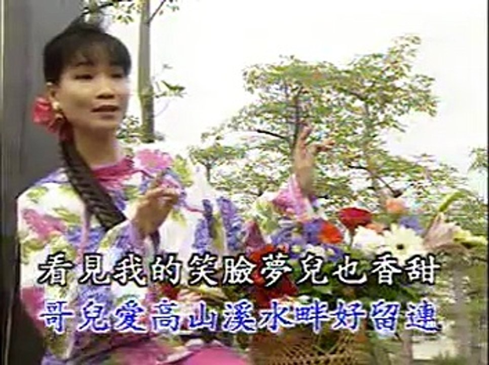 脸儿微笑梦儿香__刘秋仪