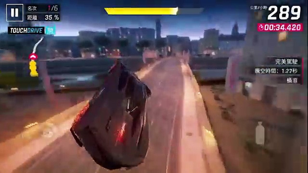 【狂野飆車9】賽事 傳奇之旅（LAMBORGHINI)#2