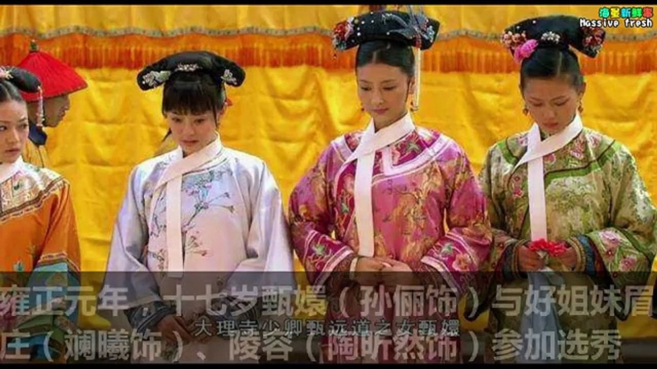 甄嬛传：大结局最后一个镜头大有深意，你看懂了吗？