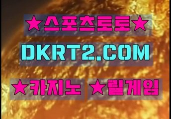 인터넷바카라 DKRT2쩜 C0M
