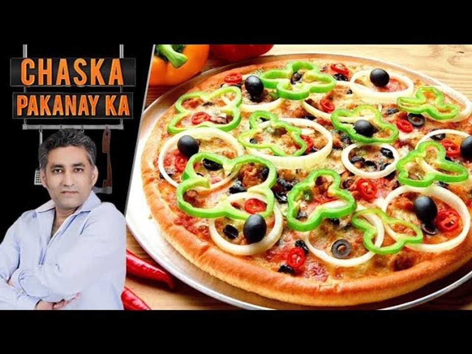 Veg Pizza Recipe by Chef Tahir Chaudhry 25 February 2018