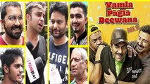 Yamla Pagla Deewana Phir Se Public REVIEW: Deol Family की फिल्म पर क्या बोली जनता | FilmiBeat
