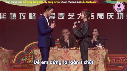 Lễ mừng công Diên Hy Công Lược