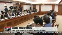 Seoul left out of large-scale 'urban regeneration' projects