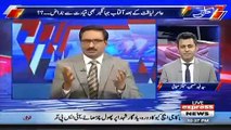 Whom Imran Khan kicked out on first day Javed Chaudhry tells