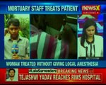 TN Medical Apathy: Mortuary staff treats woman in Dindigul Hospital