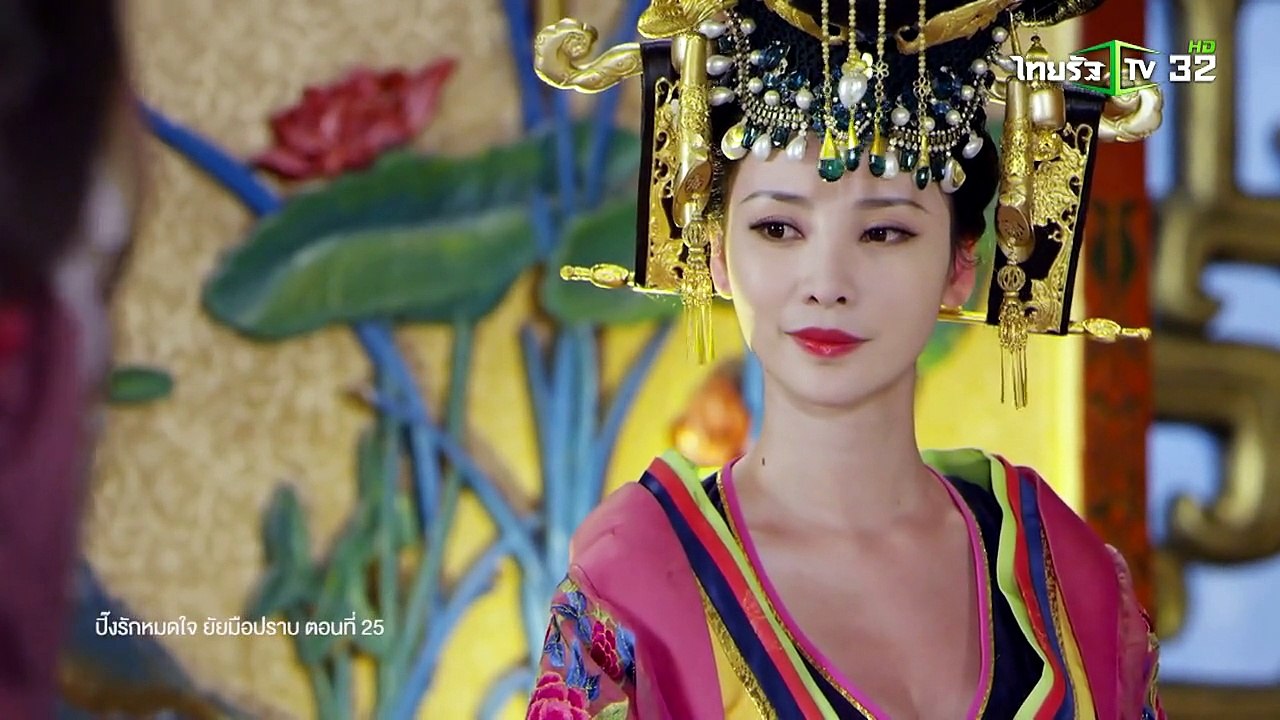 ปิ๊งรักหมดใจยัยมือปราบ ตอนที่ 25