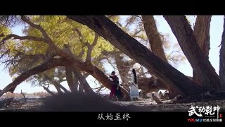 电视剧武动乾坤 “动情”版预告 Yang Yang TV Drama “Martial Universe” “Passionate” Trailer (Eng-Sub)