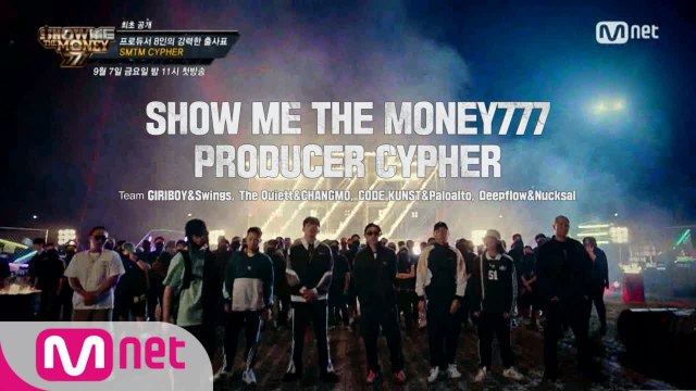 [단독/최초공개] 프로듀서 싸이퍼 (PRODUCER CYPHER)