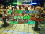 선릉야구장기쁨조O1O☼2891☆2503↢, 매직 룸 미러,선릉풀싸롱아달,강남야구장하태하태,선릉야구장instagram,강남풀살롱,역삼야구장,강남풀살롱밤뷰,매직미러일급수,선릉역매직미러네이버,강남야구장와꾸풀 후기