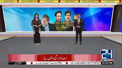 Khawar Maneka Refuses To Appear Before Supreme Court