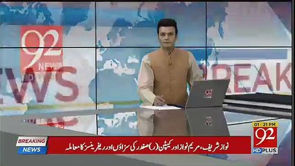 LHC Gives Verdict on Sharif Family’s Appeal against their Conviction