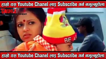 Aaba Chot harule piroldaina malai __ covered Video __ Gaunle Entertainment _