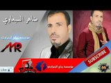 حنه الاخ العزيز حاتم الجميلي الفنان ضاهر السبعاوي والعازف محمد البغزاوي 2018