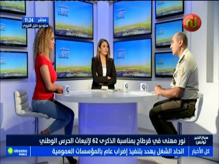 تحضيرات الفنان نور مهنا لسهرة السبت 1 سبتمبر على ركح مسرح قرطاج