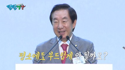 [팔팔영상] 김성태 "박원순 시장님, 요샌 머리에 모를 심으셨나?" / YTN