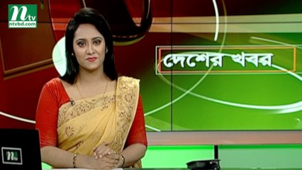 NTV Desher Khobor | 31 August, 2018