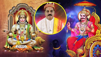 Hanuman Puja: शनिवार के दिन हनुमान जी को प्रसन्न करने से उतरेगी साढ़े साती, जानें उपाय ।  Boldsky