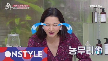 무쌍 대표 장윤주의 오열, '저 아이라이너 그렸습니다!'