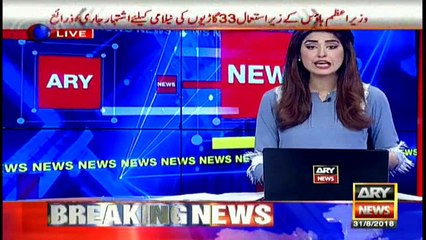 Govt to auction luxury vehicles of PM House at earliest: sources