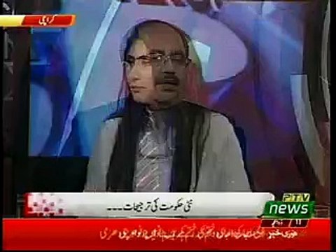 Baldia Ki Satah Per Awam Ko Mil Ker Kaam erna hahiye Analyst Raja Kashif Janjua 25-08-2018-0700-0800pm