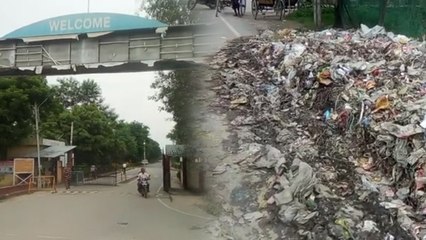 एनटीपीसी ऊंचाहार के गेट पर लगा कूड़े का अंबार, यही से गुजरते हैं बड़े-बड़े अधिकारी