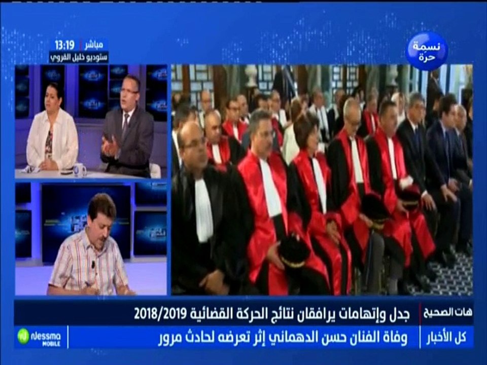 هات الصحيح الجزء الثالث : جدل وإتهامات يرافقان...