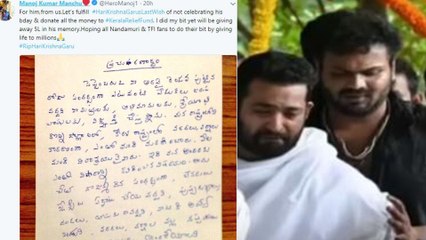 Fans Admires Manchu Manoj's Suppot To Jr NTR