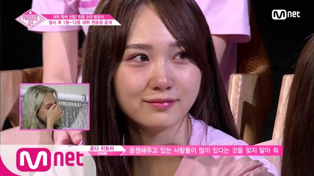 [최종회] '이제 날개를 펼쳐' 100일 후의 나에게 쓴 편지