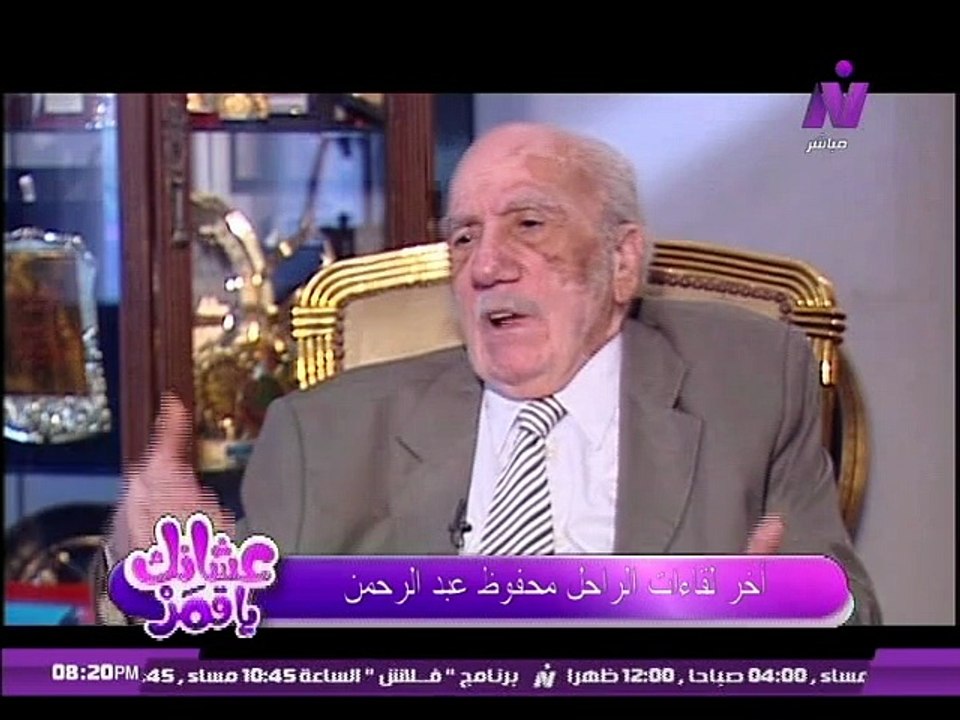 عشانك ياقمر مع الاعلاميه سماح عبد الرحمن | صاحب الحلوانى  محفوظ عبد الرحمن