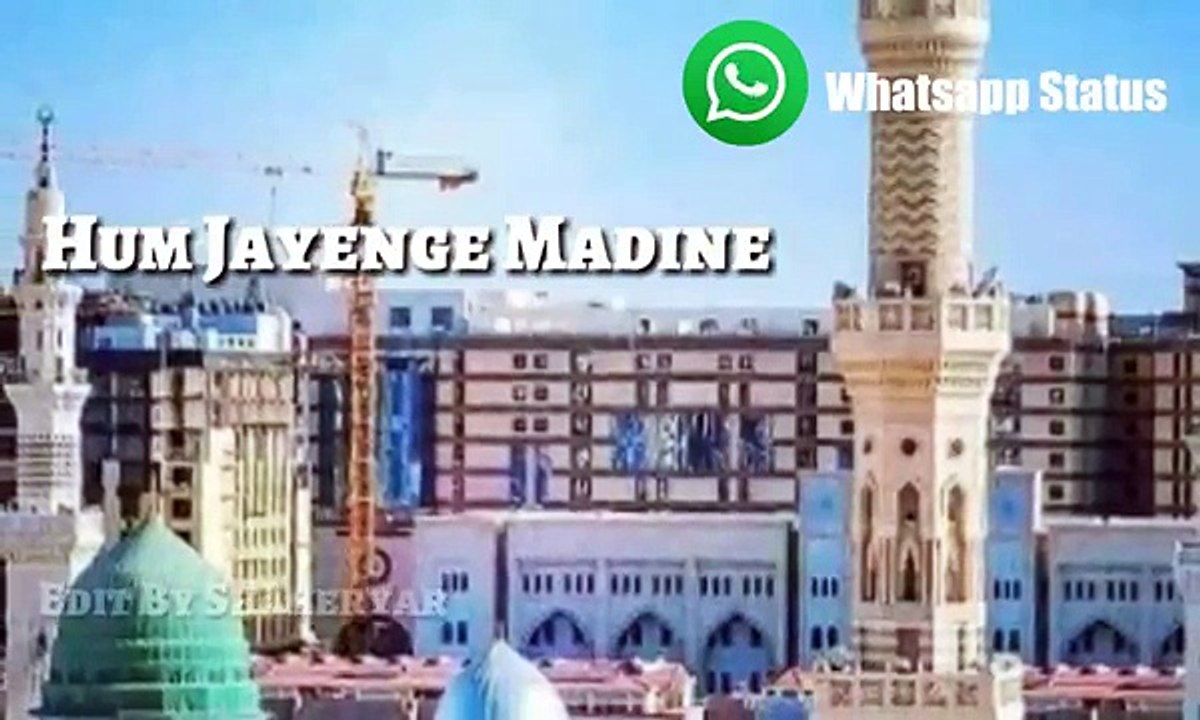 Paighame_Saba_Laye_Hai_Gulzaar_e_Nabi_Se__WhatsApp_Status_Video_30_Second_