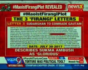 NewsX accesses Purohit's petition copy; maoist foreign plot and more - 8 Tonight