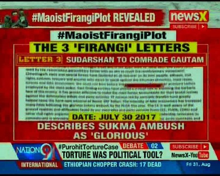 NewsX accesses Purohit's petition copy; maoist foreign plot and more - 8 Tonight