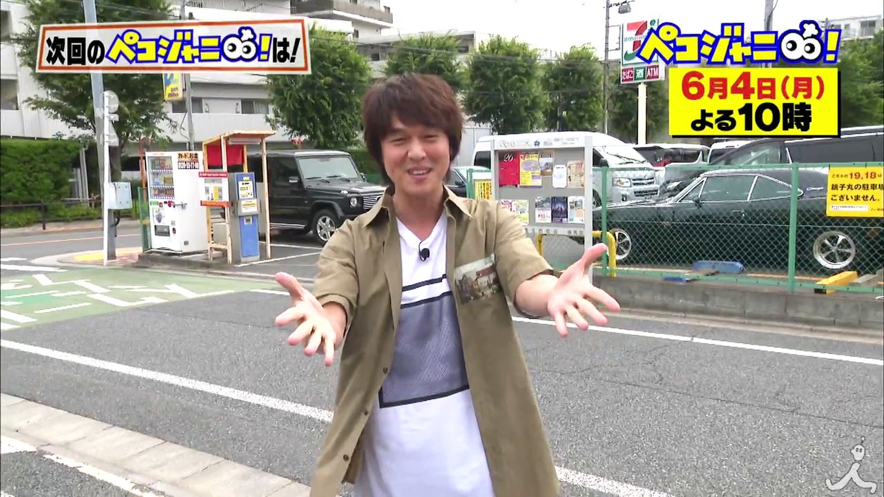 『ペコジャニ∞!』6-4(月) TOKIO･長瀬智也が食べまくり!! 超絶グルメが続々登場【TBS】