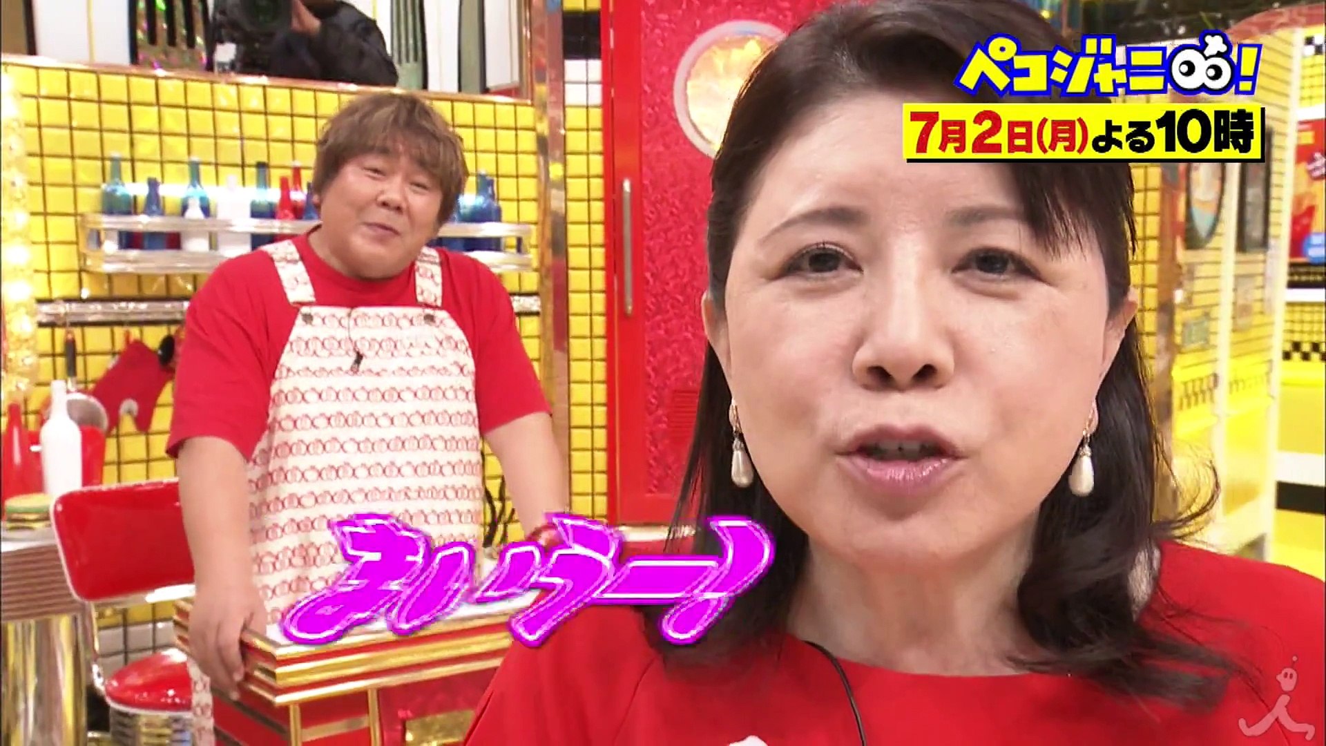 ペコジャニ 7 2 月 森昌子登場 たまご料理対決でキャラ崩壊 Tbs Video Dailymotion