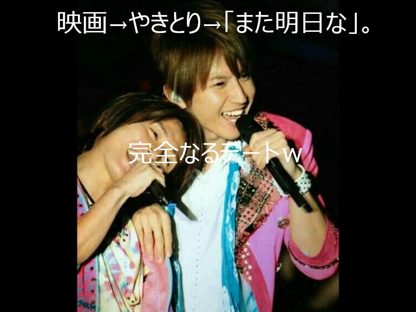 ラブラブ 大倉忠義と安田章大の熱愛エピソードｗｗｗ Video Dailymotion