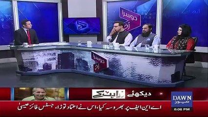 Dusra Rukh – 31st August 2018