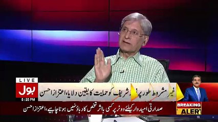 Tajzia Sami Ibrahim Kay Sath – 31st August 2018