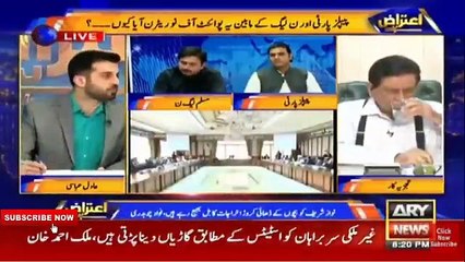 Aitraaz Hai - 31st August 2018