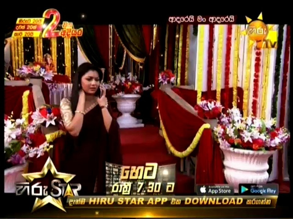 Adarei Man Adarei-718