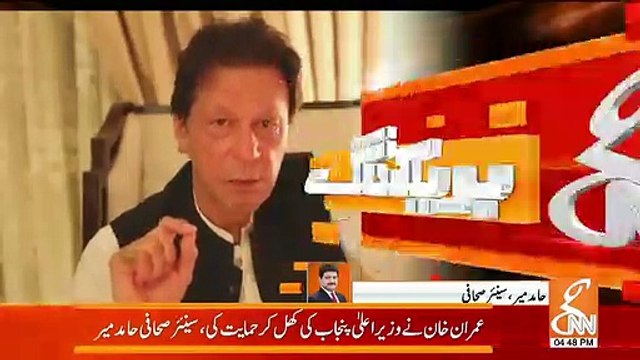 Hamid Mir Tells Off The Record Conversation With PM Imran Khan About His GHQ Visit
