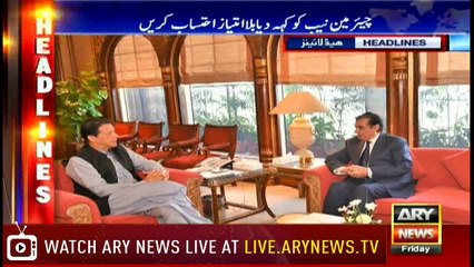 Headlines | ARYNews | 2200 | 31 August 2018