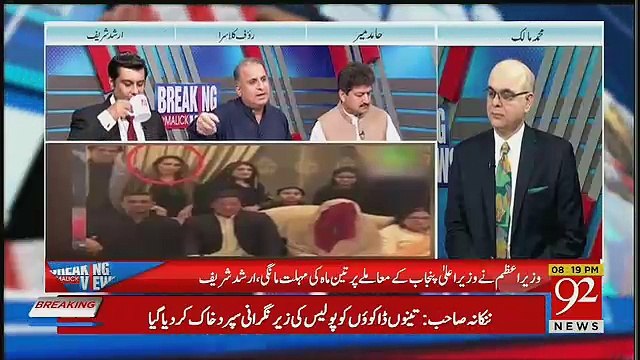 What Was Imran Khan's Stance On Manika's Case.. Rauf Klasra Telling