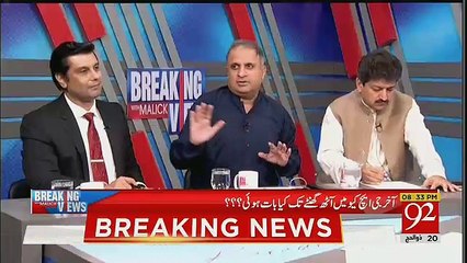 Imran Khan Didn't Even Know About Fayaz Ul Hassan CHohan's Incident.. Rauf Klasra